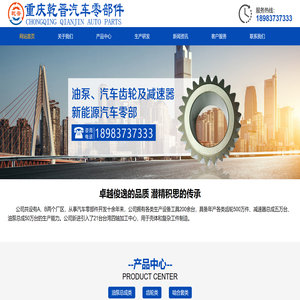 重庆cvt变速箱机油泵
