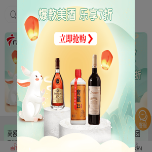 湾区生活馆