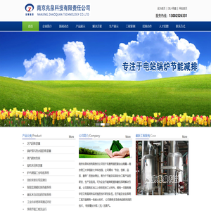 乏汽回收装置,除氧器排汽回收,乏汽,除氧器乏汽,定排乏汽回收