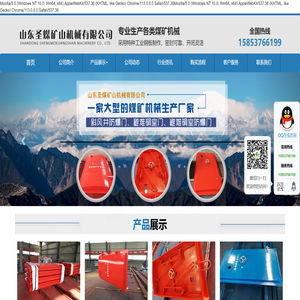 避难硐室门,避难硐室防爆门,斜风井防爆门,斜风井防爆门厂家