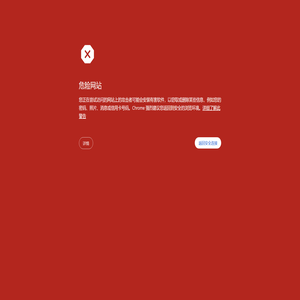 流水线工作台