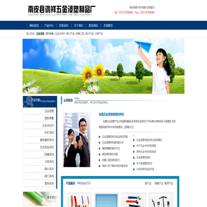 五金浸塑,五金冲压件,塑料弹簧