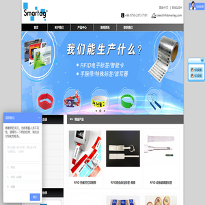 深圳市智汇高科技有限公司