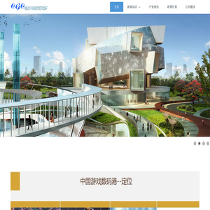 主页