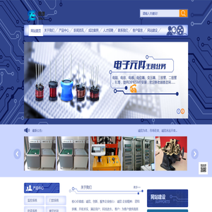 深圳市思理科技有限公司