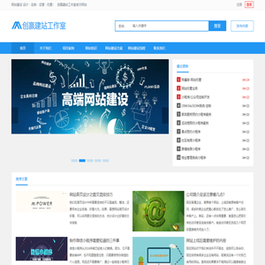 创赢