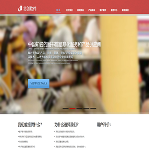 北京创讯未来软件技术有限公司