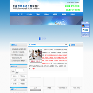 东莞鱼具配件