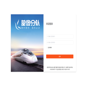 派单宝
