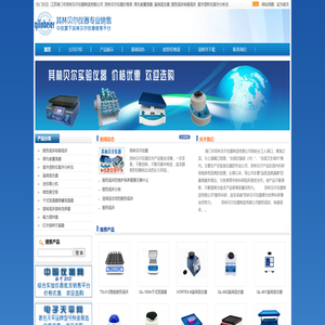 其林贝尔仪器制造有限公司