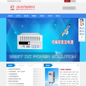 稳压器,交流稳压电源