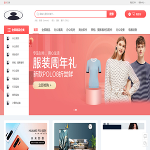 果博东方福布斯公司开户电话