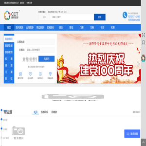 河南康辉