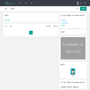 微时光