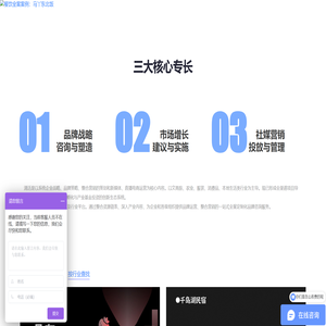 清活品牌策划