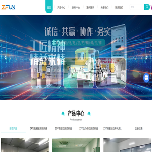 谐波减速器测试设备