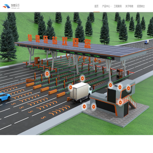 特微乐行（广州）技术有限公司