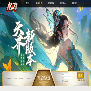 厦门挺拿网络科技有限公司