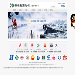 山东电伴热,山东伴热带,山东电伴热带厂家