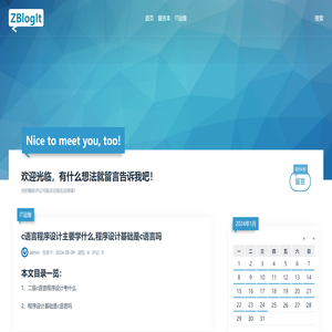 云平台,IT运维,大数据服务,移动UI设计