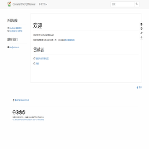 欢迎