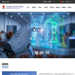 一二次融合环网柜