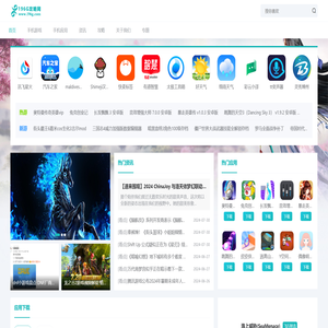 安卓游戏平台哪个好?海量资源这里找