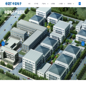 辽宁中蓝电子科技有限公司