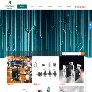 上海旷岳半导体有限公司