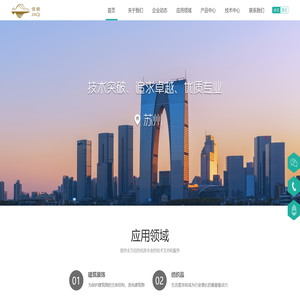 烟台绿铭环保科技有限公司