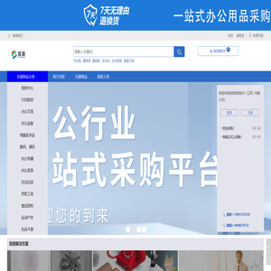 双深信息技术（江苏）有限公司