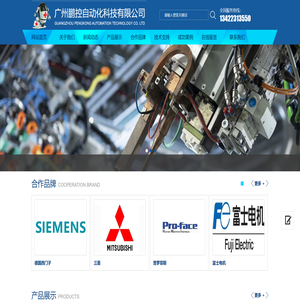 广州鹏控HMI触摸屏维修中心