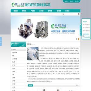 不锈钢污水液下泵,不锈钢电动隔膜泵,单螺杆浓浆泵,耐腐蚀化工磁力泵