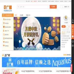 正广和团购网