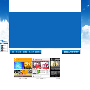 欢迎您光临兰州慧创网络科技有限责任公司