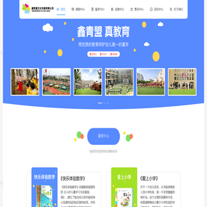 武汉鑫青盟文化传媒有限公司