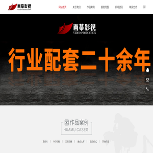 苏州宣传片拍摄制作