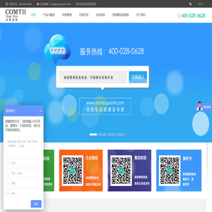 电厂班组管理系统