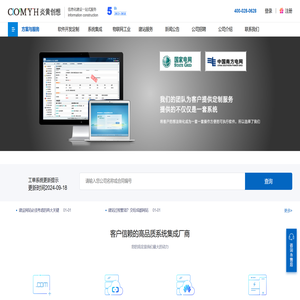 炎黄创想科技