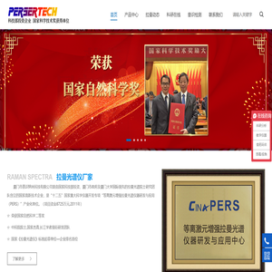 普识纳米