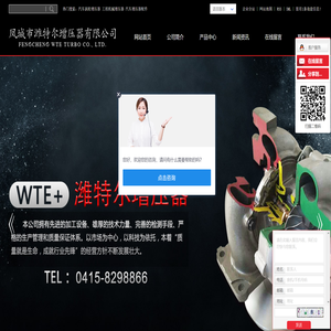 汽车涡轮增压器