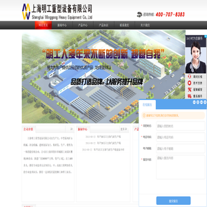 加气砖设备,加气砖生产线,加气混凝土设备,加气混凝土砌块设备