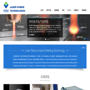 成都智见复合科技有限公司