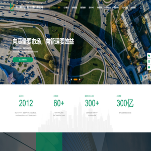 浙江林鸥工程管理有限公司