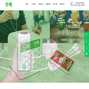 深圳市龙威盛电子科技有限公司