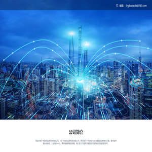 海风信息科技有限公司