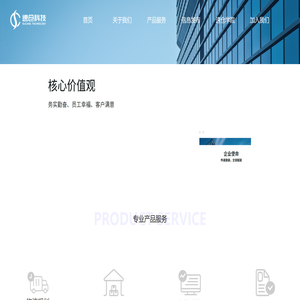 广东速仓科技有限公司