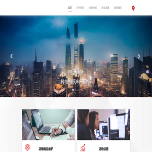 宁波佰聚电子商务有限公司