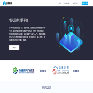 沐桦科技