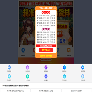 江苏童话影视传媒有限公司